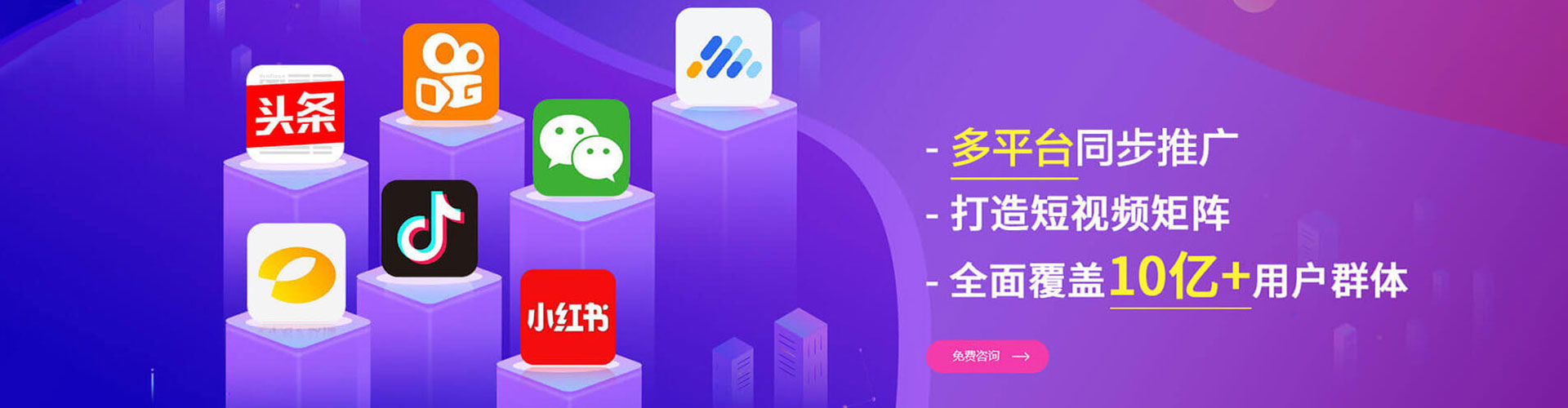 思明百度搜索推广