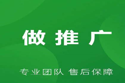 本地企业的SEM推广策略及成功案例