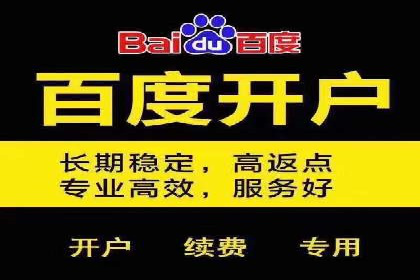 百度SEM实战案例：如何打造爆款广告