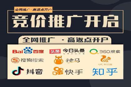 百度竞价托管实战案例：广告投放策略分享